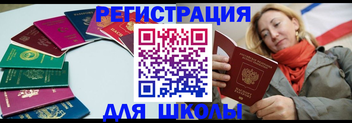 прописка в Кондопоге