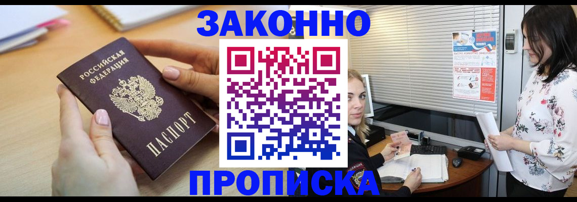 временная регистрация гарантия в Кондопоге