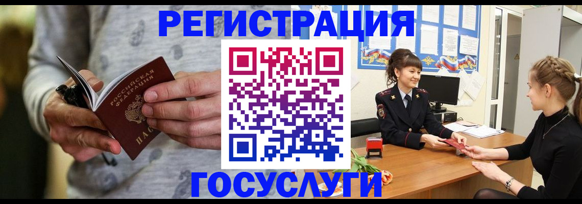 прописка гарантия в Кондопоге